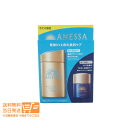 アネッサ パーフェクトUV スキンケアミルク NA トライアルセット 60mL 日焼け止め 追跡配送 送料無料