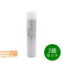 2個セット ミルボン ニゼル ラフュージョン ステイフォグ 175g MILBON ヘアスプレー 追跡配送 送料無料