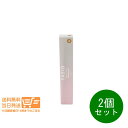 2個セット ファシオ アイブロウ ペンシル 03 ライトブラウン 0.07g FASIO 追跡配送 送料無料