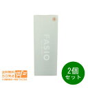 最大1600円クーポン 2個セット コーセー ファシオ エアリーステイ BB ティント UV 03 ミディアムベージュ 30g 化粧下地ファンデーション 送料無料