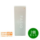 最大1600円クーポン 2個セット コーセー ファシオ エアリーステイ BB ティント モイスト 02 ライトベージュ 30g 化粧下地ファンデーション 送料無料