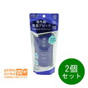 最大2000円クーポン 2個セット 雪肌精 スキンケア UV エッセンス ジェル90g 日焼け止め 追跡配送 送料無料