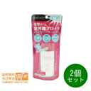 2個セット コーセー メイクキープ 衝撃の紫外線ブロック日焼け止めミルク 40ml KOSE 追跡配送 送料無料