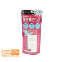 最大1600円クーポン コーセー メイクキープ 衝撃の紫外線ブロック日焼け止めミルク 40ml KOSE 追跡配送 送料無料