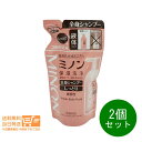 最大1600円クーポン 2個セット ミノン 全身シャンプー しっとりタイプ つめかえ用 380ml 敏感肌 肌あれ防止 保湿 乾燥対策 追跡配送 送料無料
