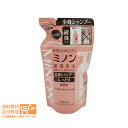 最大1600円クーポン ミノン 全身シャンプー しっとりタイプ つめかえ用 380ml 敏感肌 肌あれ防止 保湿 乾燥対策 追跡配送 送料無料