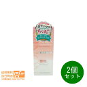最大1600円クーポン 2個セット ミノン アミノモイスト クリアウォッシュ パウダー 酵素洗顔パウダー 35g 洗顔料 MINON 追跡配送 送料無料