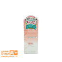 最大1600円クーポン ミノン アミノモイスト クリアウォッシュ パウダー 酵素洗顔パウダー 35g 洗顔料 MINON 追跡配送 送料無料