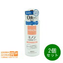 最大1600円クーポン 2個セット ミノン 全身保湿ミルク 詰め替え用 200ml MINON ボディミルク 追跡配送 送料無料