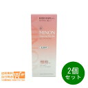 最大1600円クーポン 2個セット ミノン アミノモイスト モイストクリーミィ ウォッシュ 100g 洗顔料 MINON 追跡配送 送料無料
