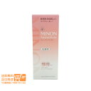 最大1600円クーポン ミノン アミノモイスト モイストクリーミィ ウォッシュ 100g 洗顔料 MINON 追跡配送 送料無料