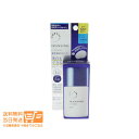最大1600円クーポン トランシーノ 薬用UVプロテクター 30ml 美白UVベース 日焼け止め 化粧下地 追跡配送 送料無料