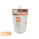 ミノン 全身保湿ミルク 詰め替え用 320ml MINON ボディミルク 追跡配送 送料無料