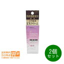 2個セット ミノン アミノモイスト エイジングケア デイクリームUV 30g 日焼け止め UVカット 化粧下地 追跡配送 送料無料