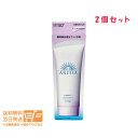 2個セット 資生堂 アネッサ ブライトニングUV ジェル N 90g 日焼け止めジェル 化粧下地 SPF50+ PA++++ 追跡可能メール便配送