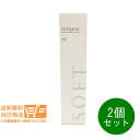 2個セット ミルボン ディーセス エストクアル SO 120ml MILBON トリートメント 追跡配送 送料無料