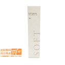 ミルボン ディーセス エストクアル SO 120ml MILBON トリートメント 追跡配送 送料無料