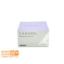 最大1600円クーポン 紫 CANADEL カナデル プレミアホワイト オールインワン 美容液ジェル 58g スキンケア 保湿 乾燥対策 エイジングケア 小じわ 追跡配送 送料無料