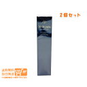 最大1600円クーポン 2個セット クレドポーボーテ ヴォワールマティフィアンリサン プレメイクアップ 化粧下地 40g SPF25・PA++ 資生堂 追跡可能メール便配送