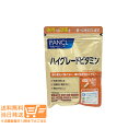 FANCL ファンケル ハイグレードビタミン 120粒 30日分 サプリメント 追跡配送 送料無料