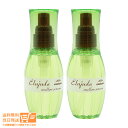 最大2000円クーポン 【2本セット】ミルボン エルジューダ メロウセラム 120ml 【ヤマト郵便 送料無料 沖縄北海道離島送料別】
