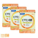 最大1600円クーポン 【3点セット】FANCL ファンケル ビタミンB群(30日)追跡配送 送料無料