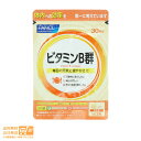 最大1600円クーポン FANCL ファンケル ビタミンB群(30日)