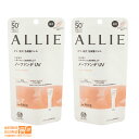 最大2000円クーポン 【2点セット】 KANEBO カネボウ ALLIE(アリィー) クロノビューティ カラーチューニングUV 02 40g 桃色 追跡可能メ...