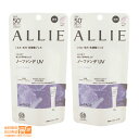 最大2000円クーポン 【2点セット】 KANEBO カネボウ ALLIE(アリィー) クロノビューティ カラーチューニングUV 01 40g 紫色 追跡可能メ...