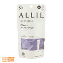 最大2000円クーポン KANEBO カネボウ ALLIE（アリィー） クロノビューティ カラーチューニングUV 01 40g 紫色