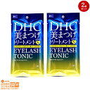 最大2000円クーポン 【2点セット】DHC アイラッシュトニック(6.5ml)