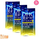 最大2000円クーポン 【3点セット】DHC アイラッシュトニック(6.5ml)