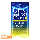 DHC アイラッシュトニック（6.5ml）