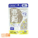 最大1600円クーポン DHC 亜鉛 60日分