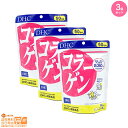 最大2000円クーポン 【3点セット】DHC コラーゲン 徳用90日分 【ヤマト郵便 送料無料 沖縄北海道離島送料別】