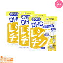 最大2000円クーポン 【3個セット】DHC （黄） レシチン30日分【クリックポスト 無料配送】