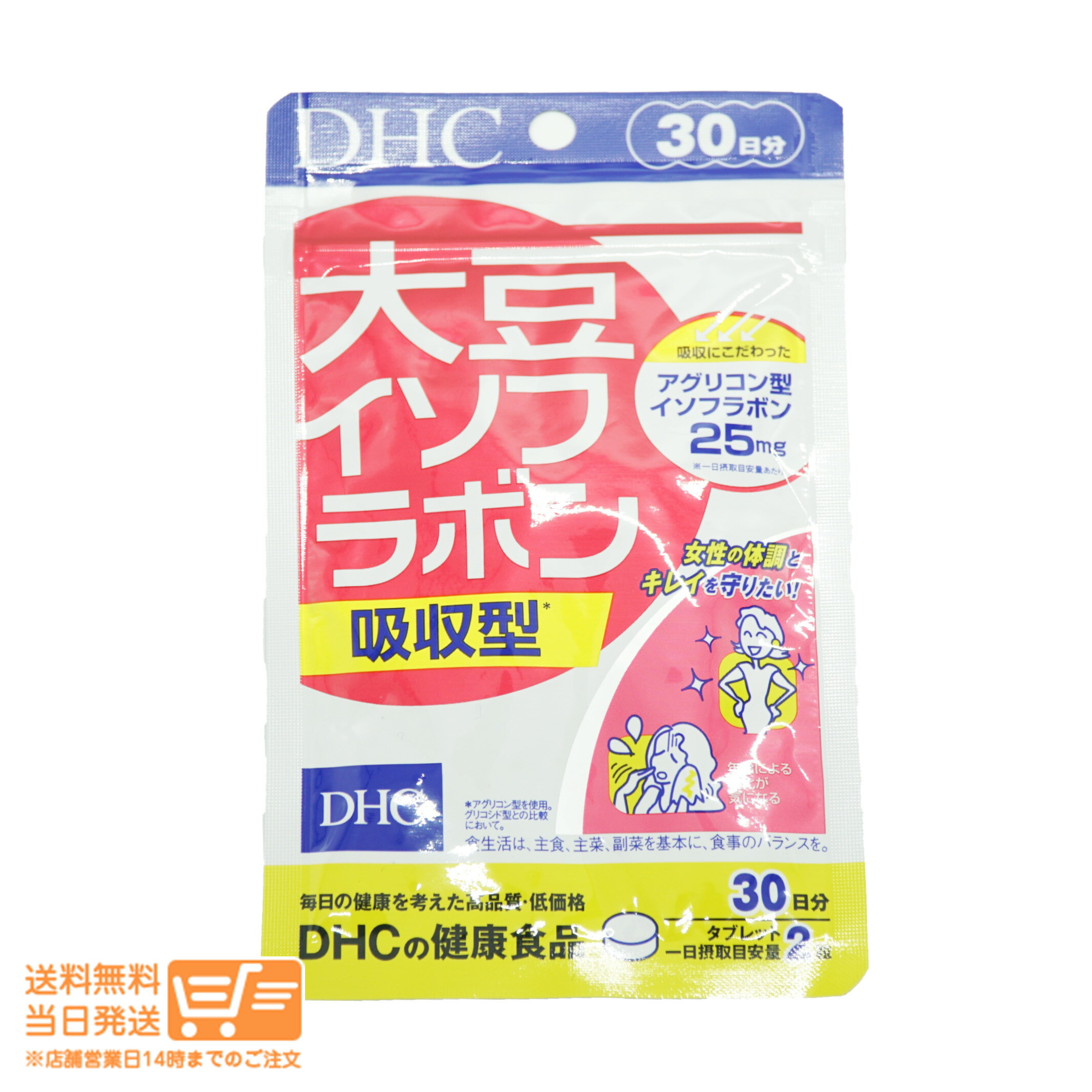 最大2000円クーポン 【単品】DHC 大豆イソフラボン 吸収型 30日分