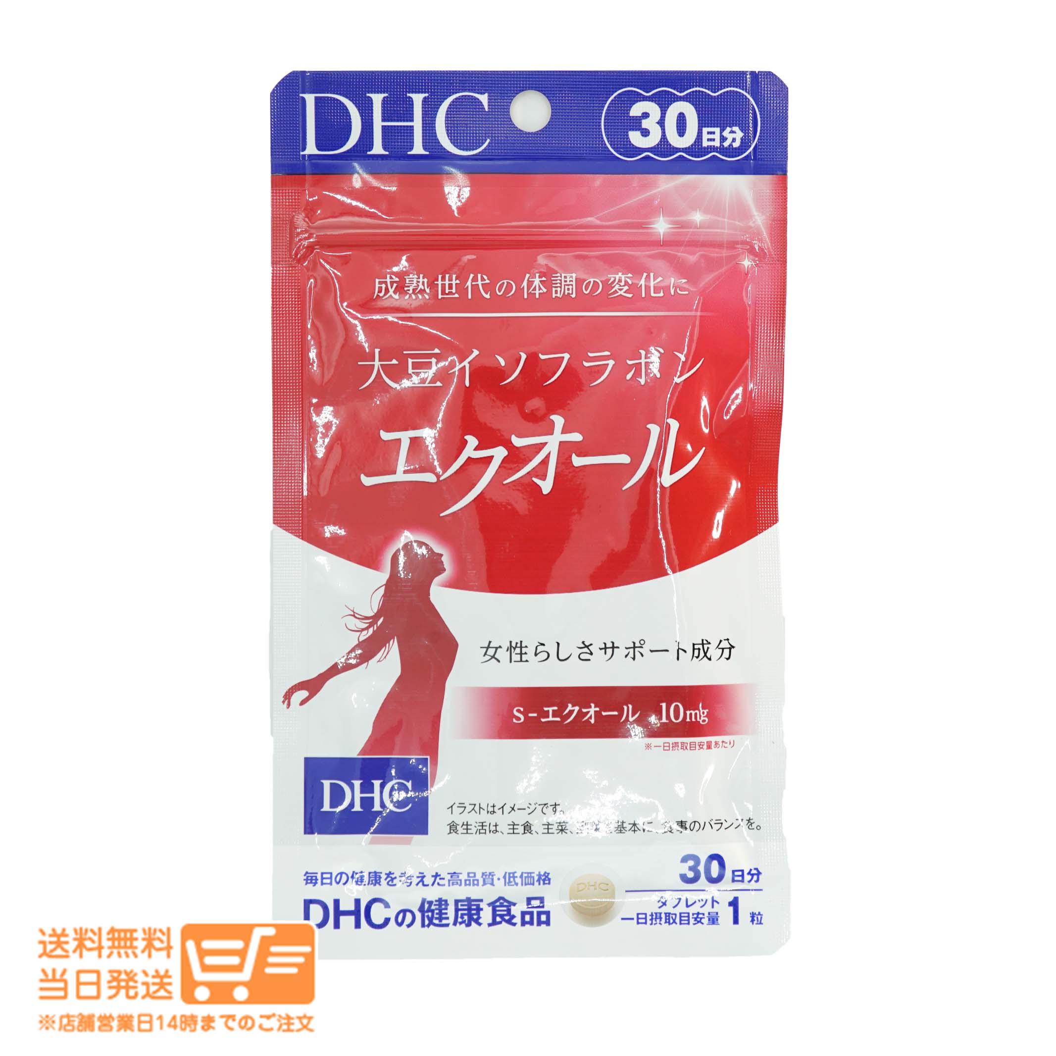 最大2000円クーポン DHC 大豆イソフラ