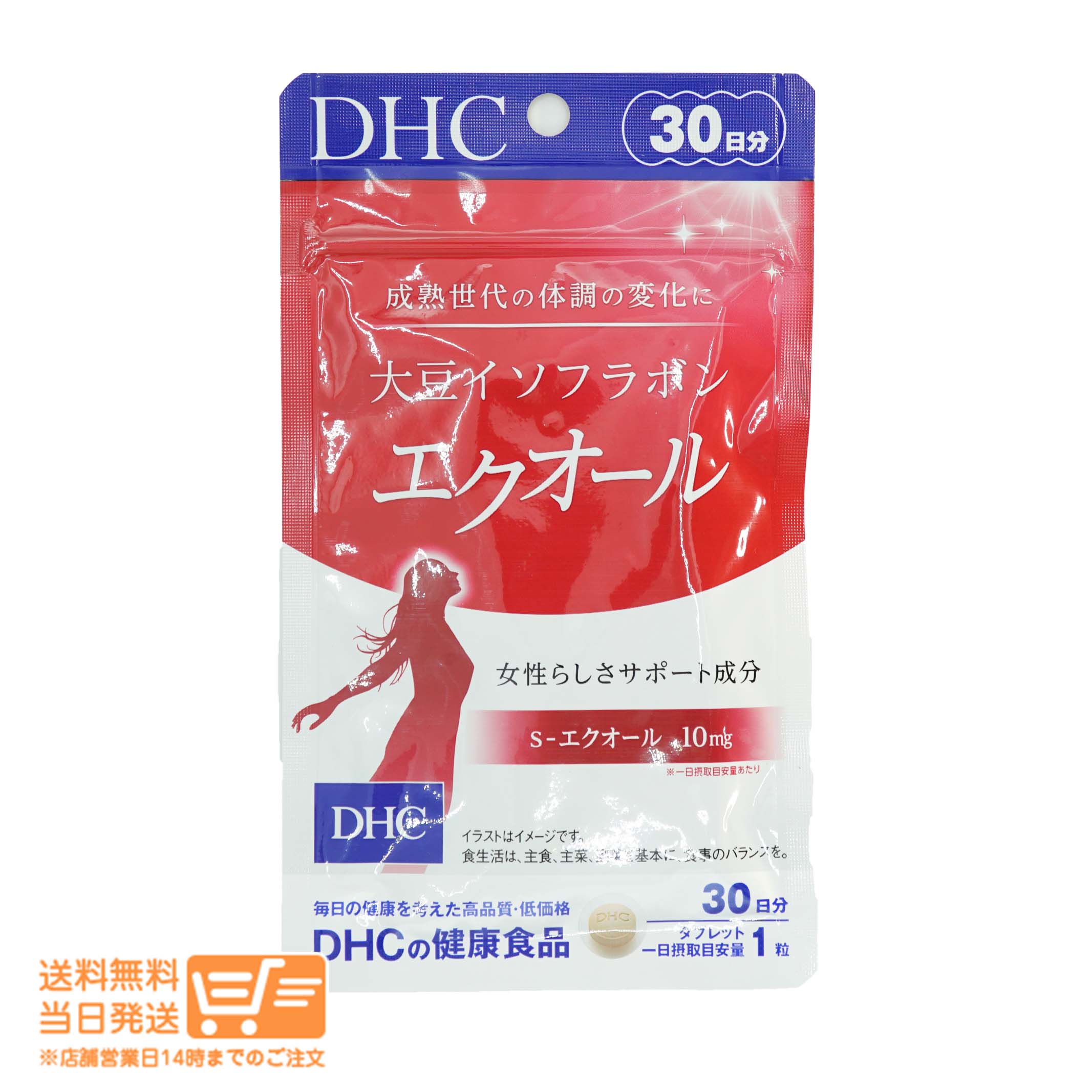 最大2000円クーポン DHC 大豆イソフラボン エクオール 30日分