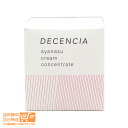 最大2000円クーポン DECENCIA ディセンシア アヤナス クリーム コンセントレート 敏感肌用クリーム 30g