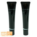 最大1600円クーポン 【2点セット】Kanebo カネボウ ヴェイル オブ デイ 40g SPF50・PA+++ 追跡可能メール便配送
