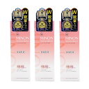 最大1600円クーポン 【3本セット】第一三共ヘルスケアミノン アミノモイスト モイストチャージミルク100g 【ヤマト郵便 送料無料 沖縄北海道離島送料別】