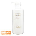 最大2000円クーポン MIKIMOTO COSMETICS ミキモトコスメティックス モイストプラス ヘアトリートメント 380mL【ゆうパック 送料無料 沖縄北海道送料別】