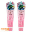 【2個セット】(2020)La Sana ラサーナ 海藻 スムース ヘア ミルク 120g フローラル&フルーティの香り 【ヤマト運輸 送料無料 沖縄北海道離島送料別】