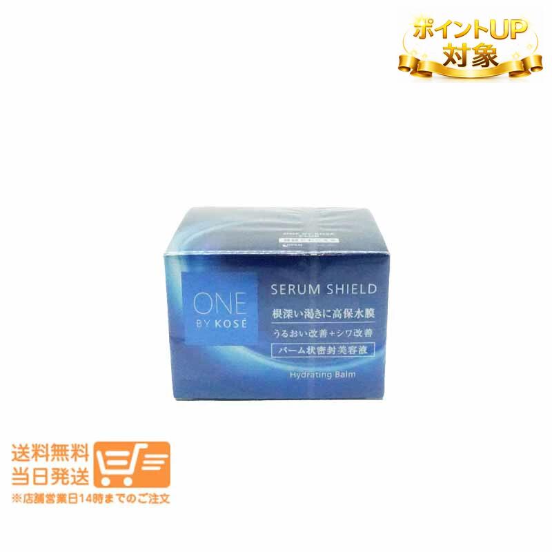 �ݥ����UP�о� ONE BY KOSE ��� �Х� �������� ����� ������� 40g ���ѥС�������Ʊ� KOSE �������� ������ã ����̵��