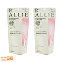 最大2000円クーポン 【2点セット】KANEBO カネボウ ALLIE(アリィー) クロノビューティ トーンアップUV 02 内容量60g 薔薇色