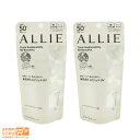 最大2000円クーポン 【2点セット】KANEBO カネボウ ALLIE(アリィー) クロノビューティ トーンアップUV 03 60g