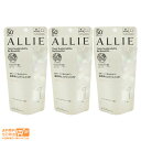 最大2000円クーポン 【3点セット】KANEBO カネボウ ALLIE(アリィー) クロノビューティ トーンアップUV 03 60gヤマト運輸 送料無料