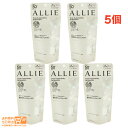 最大2000円クーポン 【5点セット】KANEBO カネボウ ALLIE(アリィー) クロノビューティ トーンアップUV 03 60g【ヤマト郵便 送料無料 沖...