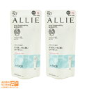 最大2000円クーポン 【2点セット】KANEBO カネボウ ALLIE(アリィー) クロノビューティ フェイシャルジェルUV EX 60g SPF50+PA+...
